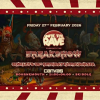 Unite the Rave presents - THE FREAKSHOW !!!