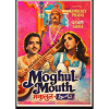 Moghul Mouth
