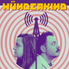 KH Comedy Fest - WÜNDERKIND