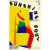 10 Years of Sunshine Soul: Luke Solomon &amp; Marcia Carr