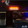 OFFSET PRESENTS - 90s House Event at Bar42