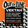 OUT OF LINE Presents - Vektah