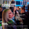 Pop Princess: Boombox Bingo