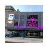 Trilogy Nightclub